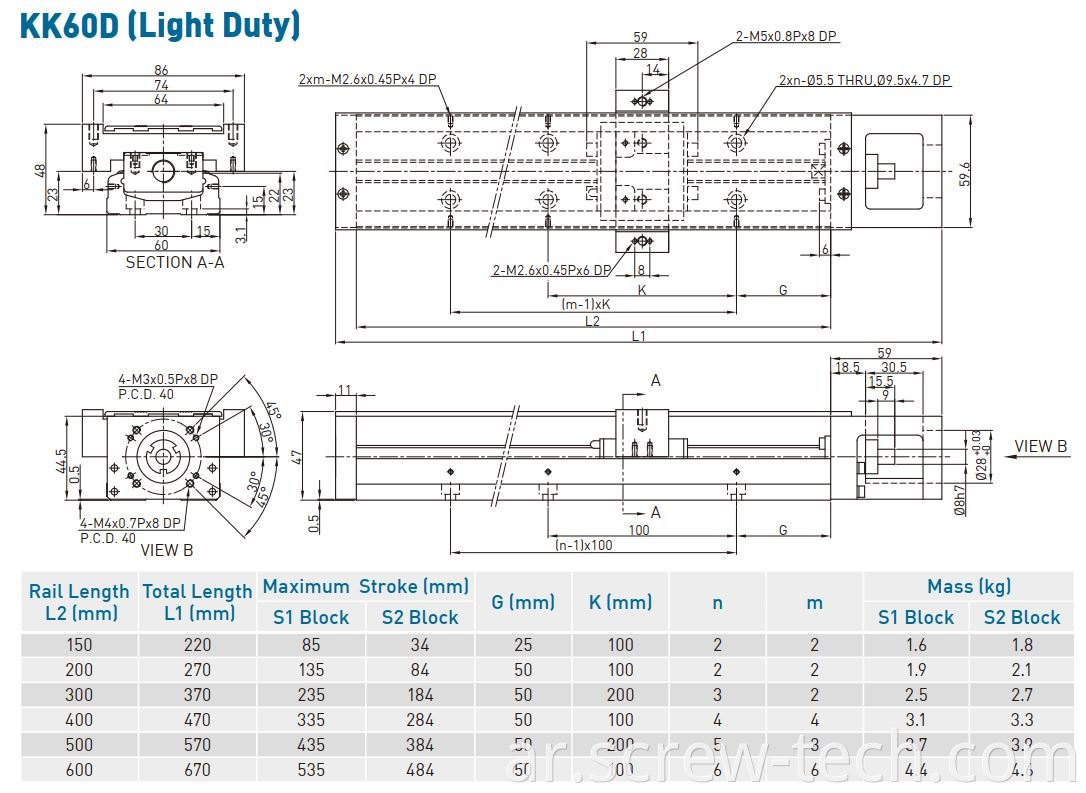 60D light duty